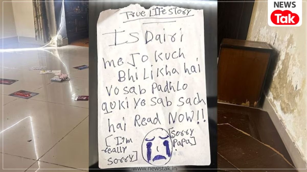 Ghaziabad sisters case secret diary