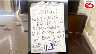 पेपा पिग, शिनचेन और डोरेमॉन को भी जान से ज्यादा चाहती थीं गाजियाबाद की तीनों बहनें, सीक्रेट डायरी के पन्ने सामने आए! NewsTak