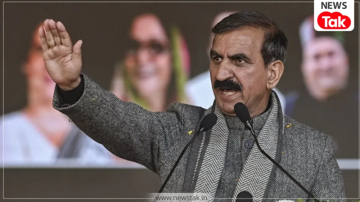 Himachal Pradesh school rule