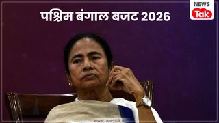 West Bengal Budget 2026: बेरोजगार युवाओं को ममता सरकार का बड़ा तोहफा, लक्ष्मी भंडार योजना की राशि बढ़ी, कर्मचारियों के DA में भी इजाफा NewsTak