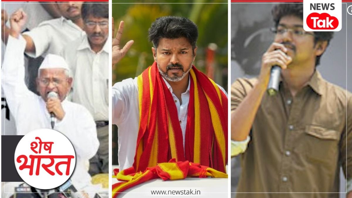 एंटी करप्शन इमेज या मास्टर प्लान? चुनाव से पहले अन्ना के मंच वाला विजय थलापति का VIDEO क्यों हो रहा वायरल?