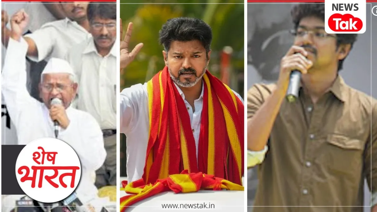 विजय थलापति का पुराना वीडियो हो रहा वायरल