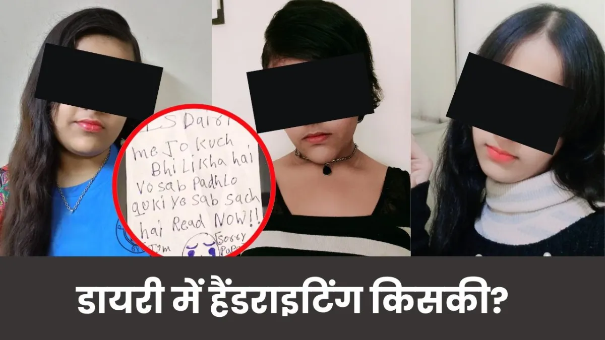 कोरियन गेम बना मौत की वजह