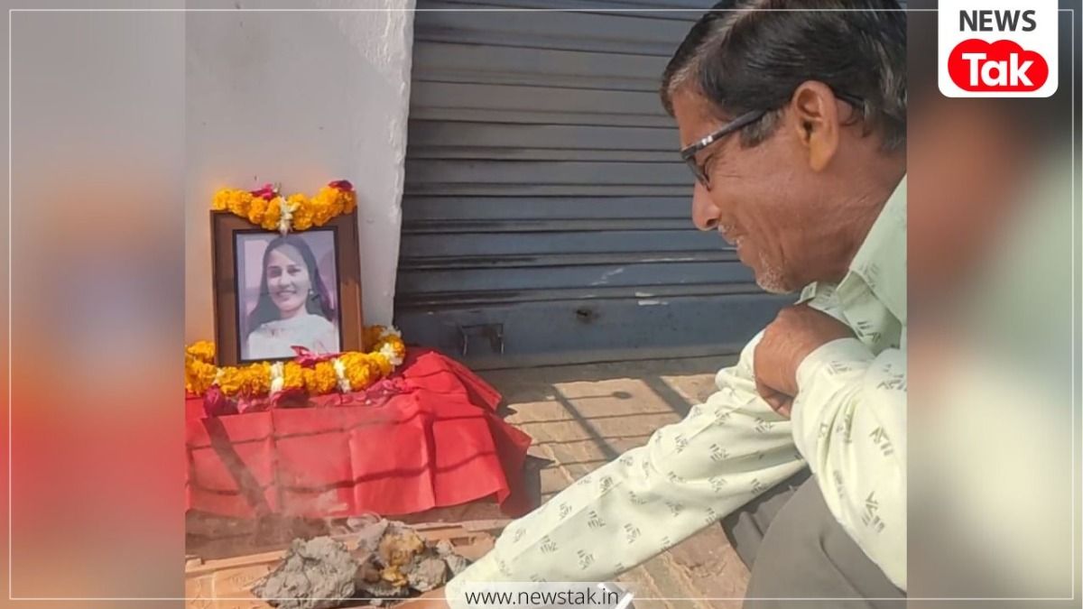 उदयपुर में रोते हुए पिता ने जिंदा बेटी का कर दिया अंतिम संस्कार, शोक पत्रिका छपवाकर किया मृत्युभोज NewsTak