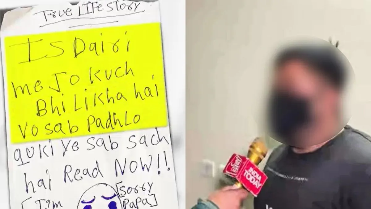 बच्चियों की डायरी में सामने आईं चौंकाने वाली बातें. (Photo: ITG)