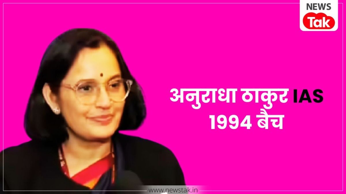 निर्मला सीतारमण के बगल में बैठीं अनुराधा ठाकुर कौन हैं? बिहार से क्या है इनका कनेक्शन NewsTak