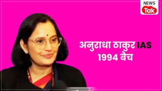 निर्मला सीतारमण के बगल में बैठीं अनुराधा ठाकुर कौन हैं? बिहार से क्या है इनका कनेक्शन NewsTak