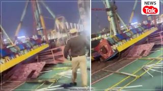 सूरजकुंड मेले में बड़ा हादसा, अचानक टूटकर गिरा झूला, पुलिस इंस्पेक्टर की मौत, सामने आया वीडियो NewsTak