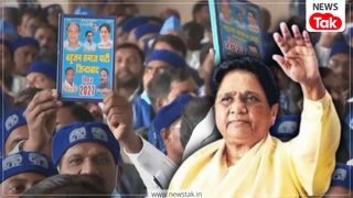 BSP चीफ मायावती का मिशन 2027, लखनऊ की बैठक में बताया उत्तर प्रदेश की सत्ता में वापसी का पूरा प्लान NewsTak
