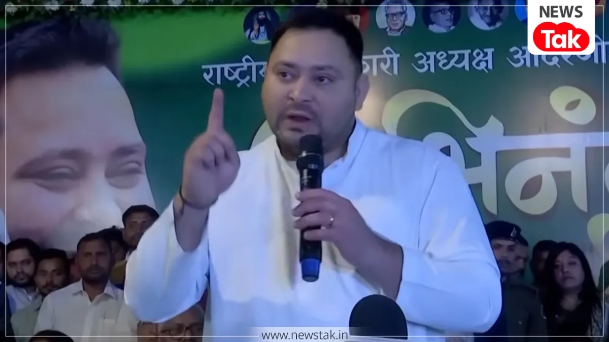 Tejashwi Yadav Speech