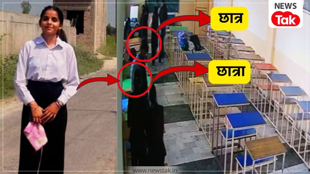 पंजाब: तरनतारन के लॉ कॉलेज में दिल दहला देने वाली घटना, क्लास में छात्र ने छात्रा और खुद को मारी गोली