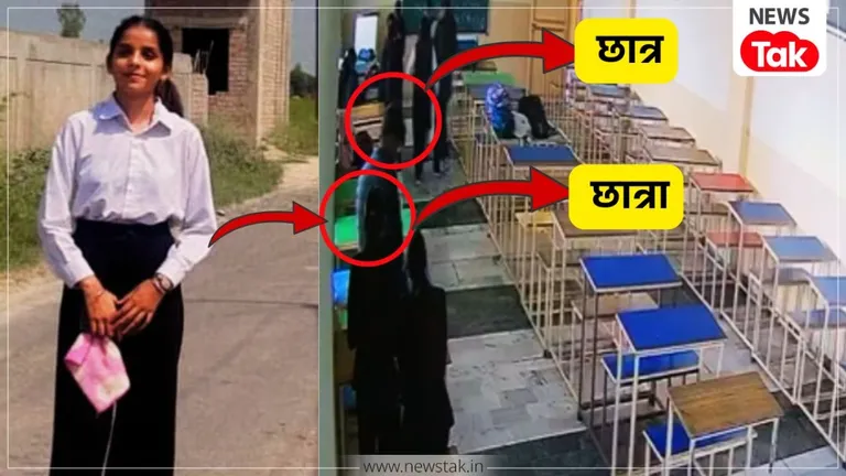 पंजाब: तरन तारन के लॉ कॉलेज में छात्र ने छात्रा गोली मार खुद को भी किया शूट, लड़की की सगाई होने पर भड़का था आरोपी NewsTak