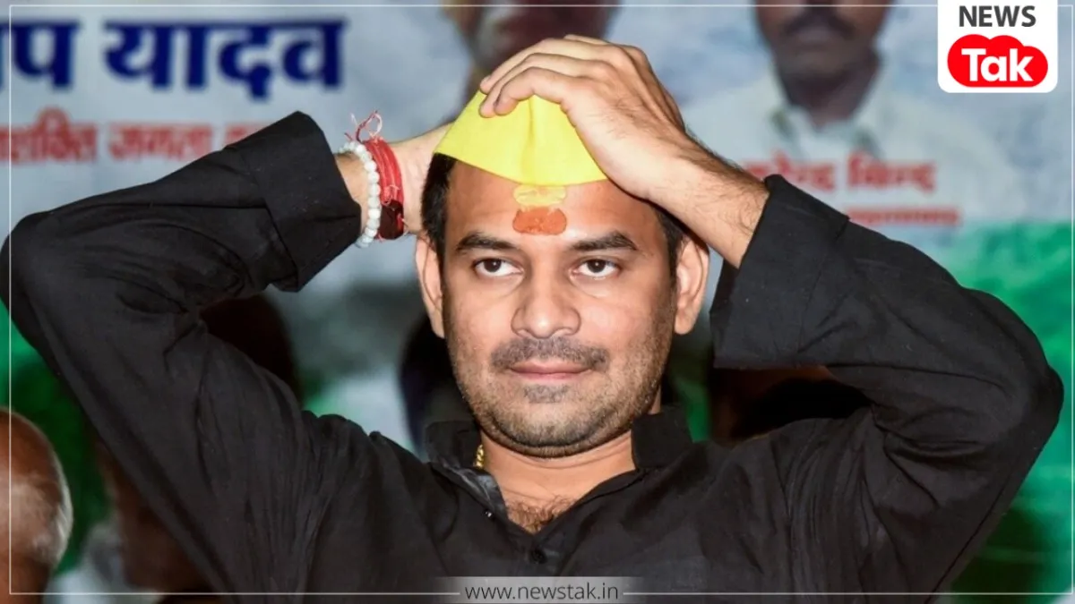 Tej Pratap Yadav statement