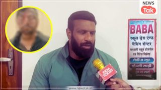 कोटद्वार: दीपक को मारने पर 2 लाख रुपये इनाम घोषित करने वाला उत्कर्ष सिंह कौन? अब माफी मांगते हुए वीडियो में बताई वजह NewsTak