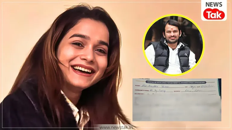 क्या वाकई पिता बन गए हैं तेज प्रताप यादव? अनुष्का यादव के अल्ट्रासाउंड रिपोर्ट ने किया हुआ बड़ा खुलासा, Bihar की सियासत में हड़कंप अनुष्का यादव