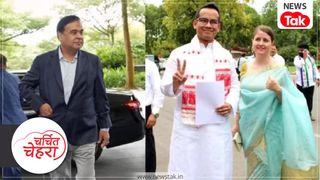 कांग्रेस सांसद गौरव गोगोई की पत्नी एलिजाबेथ पर बवाल! असम की राजनीति में ISI कनेक्शन का आरोप NewsTak