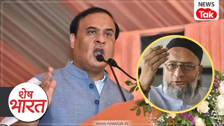 हिमंता से तंग मिया मुसलमान...ओवैसी के एक दांव ने उड़ाई सबकी नींद! असम में कांग्रेस-बीजेपी की बढ़ सकती है टेंशन Shesh Bharat