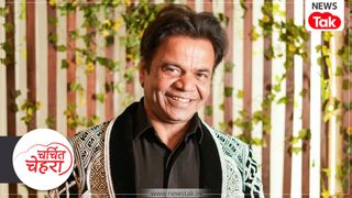 Charchit Chehra: 'अकेले हैं, कोई दोस्त नहीं है'...राजपाल यादव का छलका दर्द, जानें दर्जी से सुपरस्टार बनने और फिर तिहाड़ पहुंचने की कहानी NewsTak