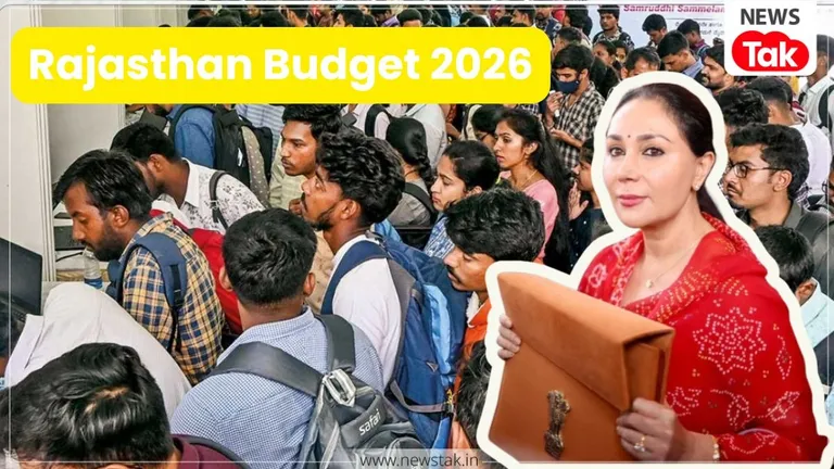 Rajasthan Budget 2026: दीया कुमारी ने होमगार्ड के पद बढ़ाने और जलदाय विभाग में नौकरियों देने का किया ऐलान NewsTak