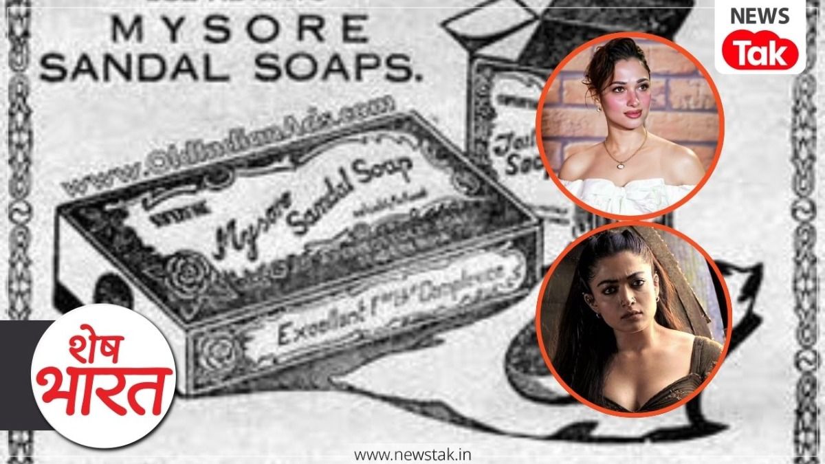 Shesh Bharat: मिल्की ब्यूटी से मैसूर सोप तक, तमन्ना भाटिया के नाम पर कर्नाटक में क्यों मचा बवाल?