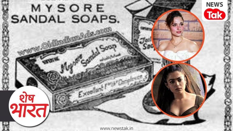 Shesh Bharat: मिल्की ब्यूटी से मैसूर सोप तक, तमन्ना भाटिया के नाम पर कर्नाटक में क्यों मचा बवाल? Shesh Bharat