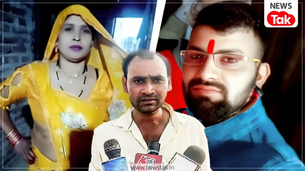 Aligarh saas damaad case