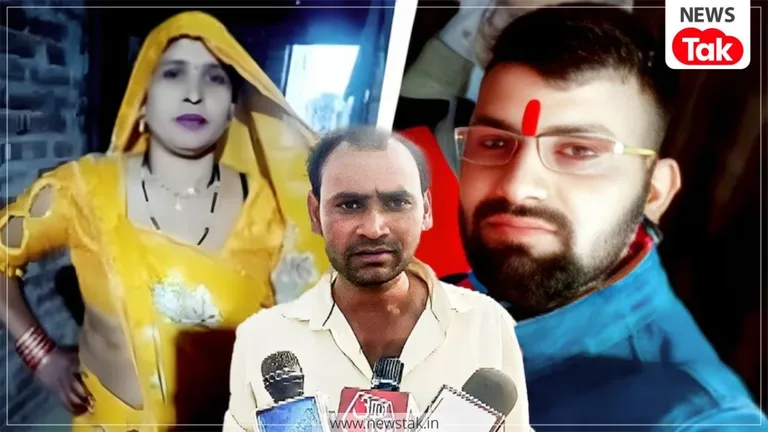 पहले दामाद, अब जीजा… अलीगढ़ का सास-दामाद मामला फिर पलटा, जीजा के संग फरार हुई सास अनिता! Aligarh saas damaad case