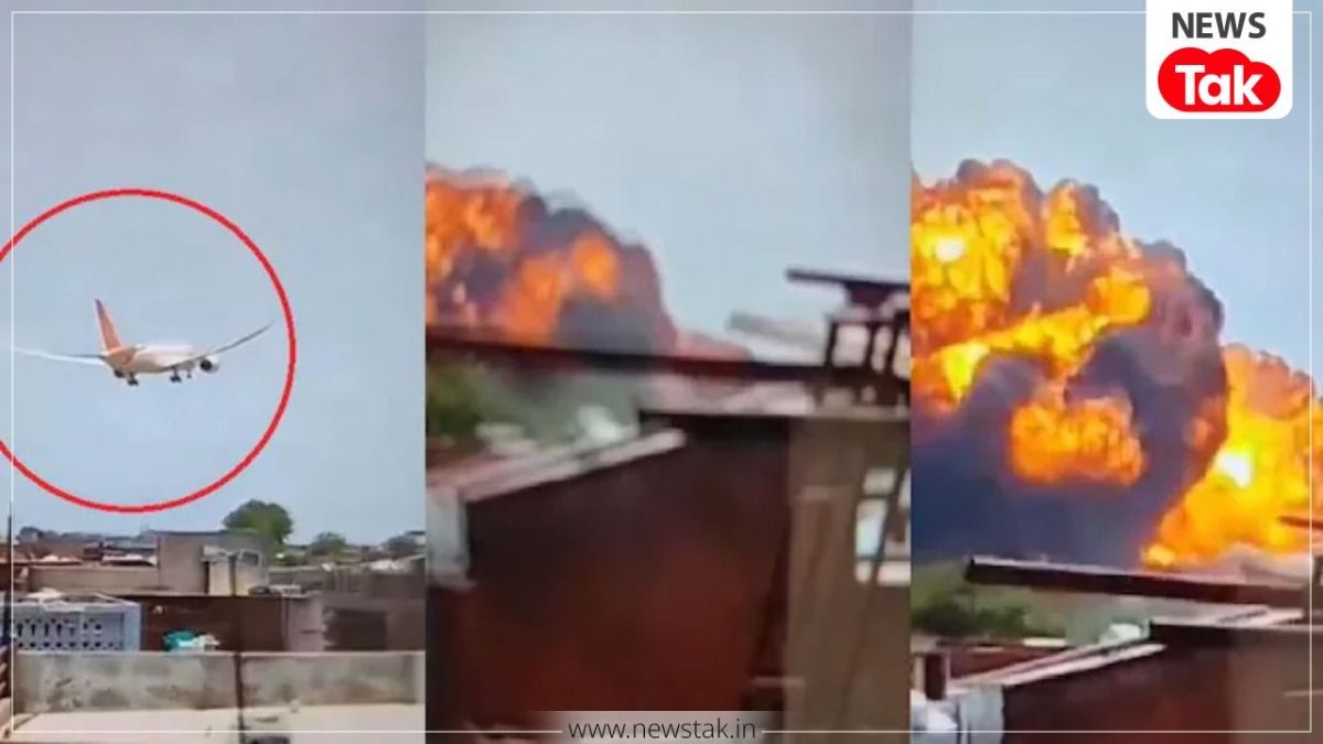 Ahmedabad Plane Crash: