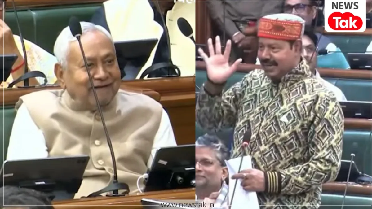 Bihar Assembly Video