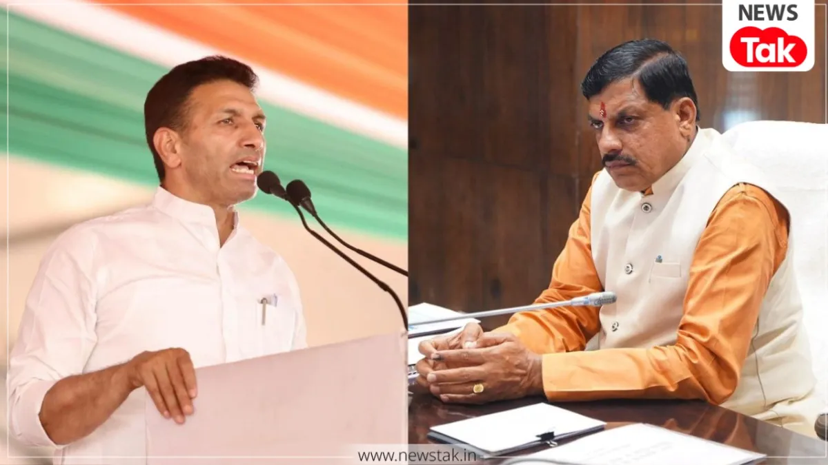 MP Politics News