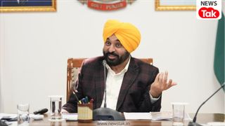 मोहाली में 13-15 मार्च को होगा प्रगतिशील पंजाब निवेश सम्मेलन, सीएम ने तैयारियों का लिया जायजा NewsTak