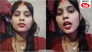 'मुझे और मेरे पति को कुछ हुआ तो…', बालिका गृह से रिहा युवती का वीडियो हो रहा वायरल NewsTak