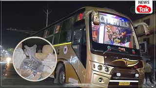 MP: यात्री बस में मिली 8 करोड़ की MD ड्रग, NCB की छापेमारी से यात्रियों में मचा हड़कंप NewsTak