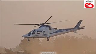 CM मोहन यादव के हेलीकॉप्टर की उड़ान देख थमीं लोगों की सांसें, धूल के गुबार के बीच पायलट ने ऐसे संभाला मोर्चा NewsTak