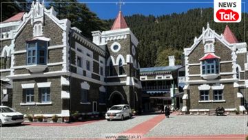 Important decision of Uttarakhand High Court उत्तराखंड हाईकोर्ट का अहम फैसला