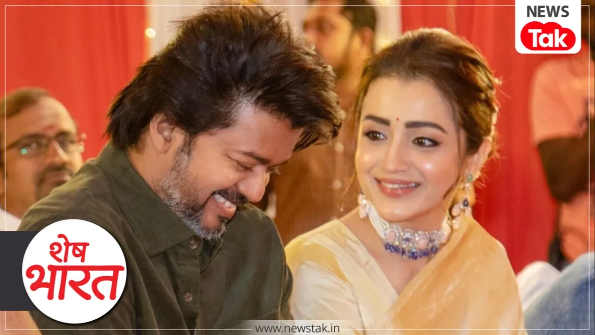 Vijay Trisha controversy