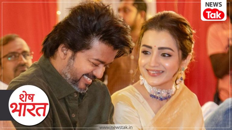 Shesh Bharat: थलापति विजय और तृषा कृष्णन पर अपने ही नेता की टिप्पणी से घिरी बीजेपी, सड़कों पर विजय समर्थकों का हंगामा, जानिए क्या है पूरा मामला Vijay Trisha controversy