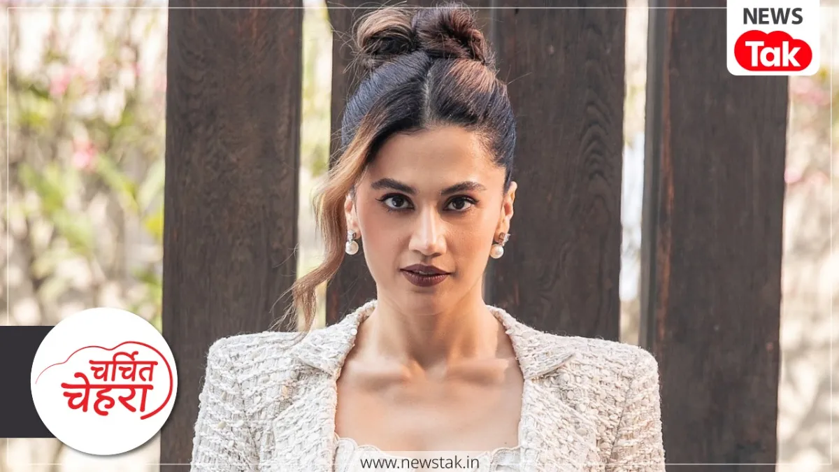 Taapsee Pannu controversy