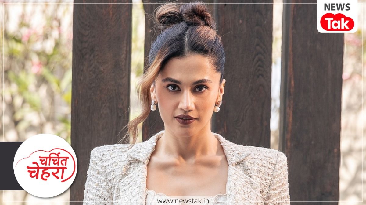 Taapsee Pannu controversy