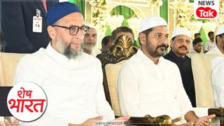 Shesh Bharat: तेलंगाना में नया पावर गेम! रेवंत-ओवैसी की नई केमिस्ट्री से KCR आउट, बीजेपी के लिए बजी खतरे की घंटी? NewsTak