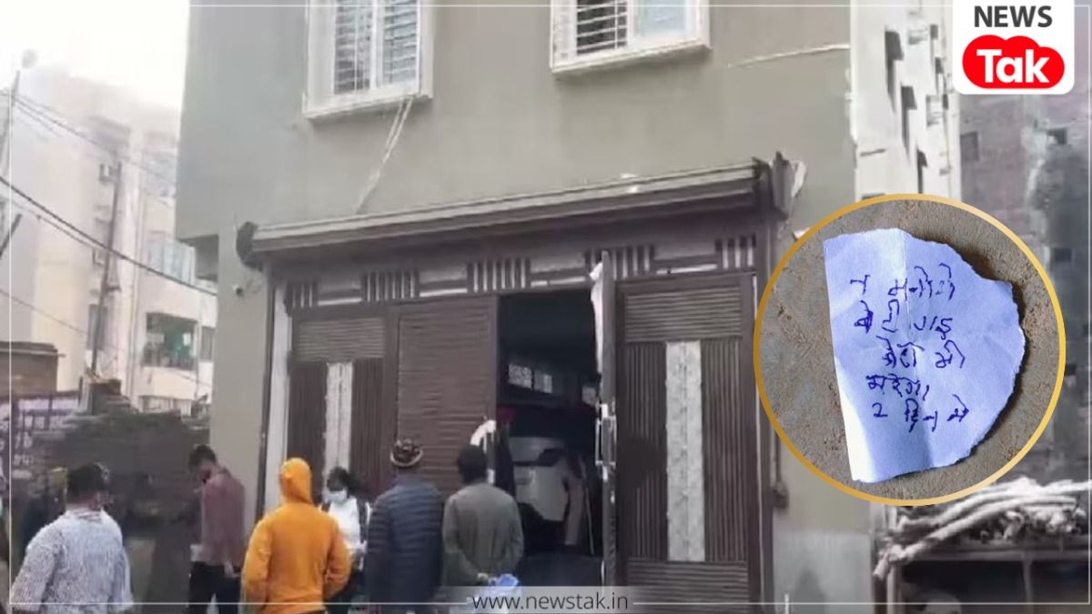 'न मानोगे, बेटी गई बेटा भी मरेगा...', पटना के शंभू गर्ल्स हॉस्टल में नीट छात्रा की मौत के बाद परिजनों को मिली धमकी Patna NEET student death case update