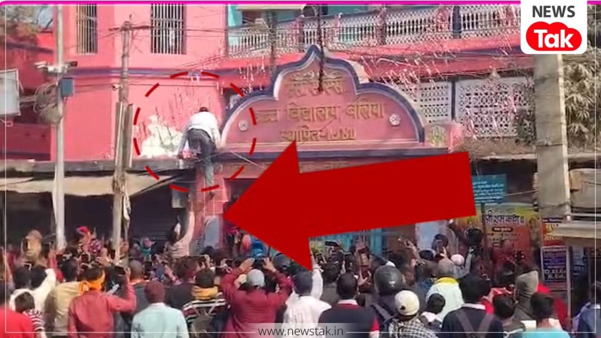बिहार बोर्ड 10वीं परीक्षा: 20 फीट ऊंची दीवार फांदकर एग्जाम देने पहुंची छात्रा, वीडियो वायरल होने के बाद दर्ज हुई FIR