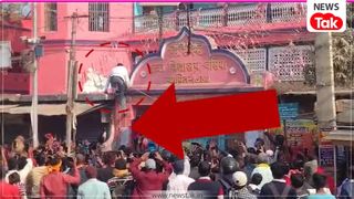 बिहार बोर्ड 10वीं परीक्षा: 20 फीट ऊंची दीवार फांदकर एग्जाम देने पहुंची छात्रा, वीडियो वायरल होने के बाद दर्ज हुई FIR NewsTak