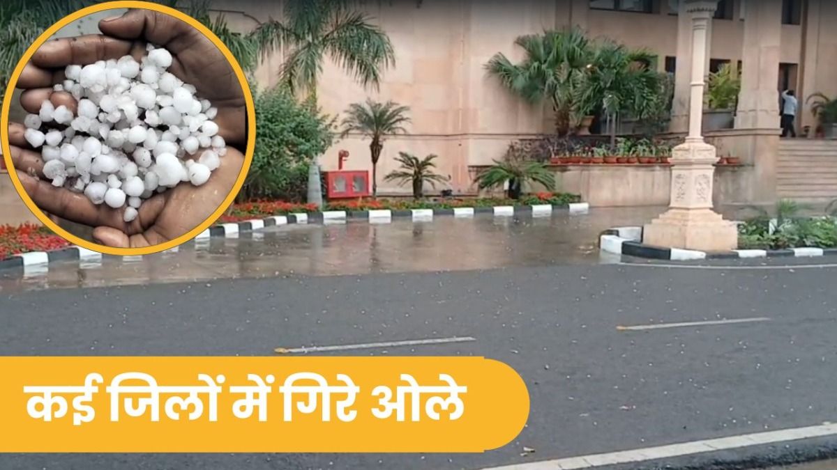 Rajasthan Weather Update: जयपुर और टोंक में पड़े ओले,  कोटा, सवाई माधोपुर और दौसा में तेज हवाओं के साथ बारिश का ऑरेंज अलर्ट