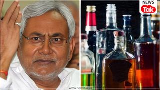 बिहार में अब खत्म हो जाएगी शराबबंदी? होली से पहले NDA के अंदर ही उठी समीक्षा की मांग, क्या सहयोगियों के आगे झुकेंगे नीतीश कुमार? NewsTak