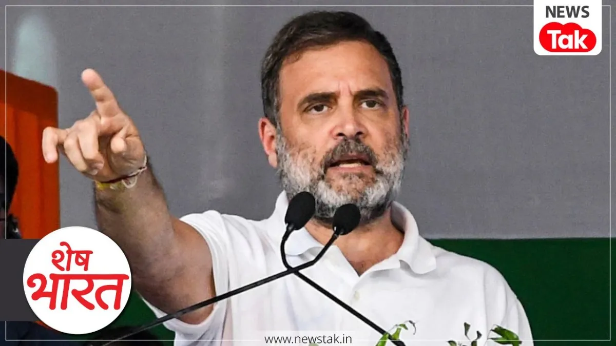 राहुल गांधी 