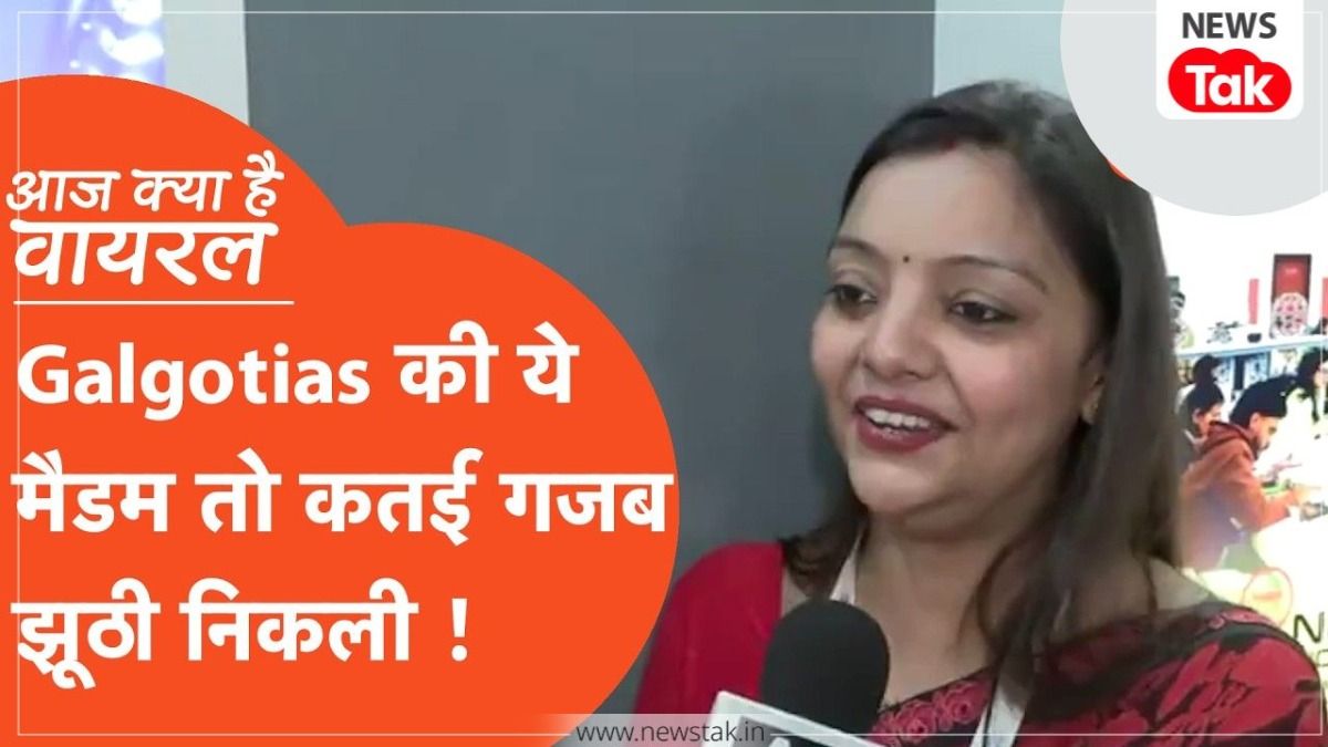 गलगोटिया यूनिवर्सिटी का 'चीनी' रोबोट डॉग: नेहा सिंह की सफाई और सोशल मीडिया पर मचा बवाल NewsTak