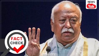 PIB Fact Check: क्या मोहन भागवत ने नरेंद्र मोदी को भारतीय सेना के भगवाकरण का दिया आदेश? जानिए वायरल वीडियो की सच्चाई NewsTak