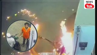 रायपुर में पेट्रोल पंप पर सिगरेट जलाने की कोशिश, धू-धू कर जल उठी गाड़ी, फिर स्टाफ ने जो किया उसकी होने लगी तारीफ NewsTak