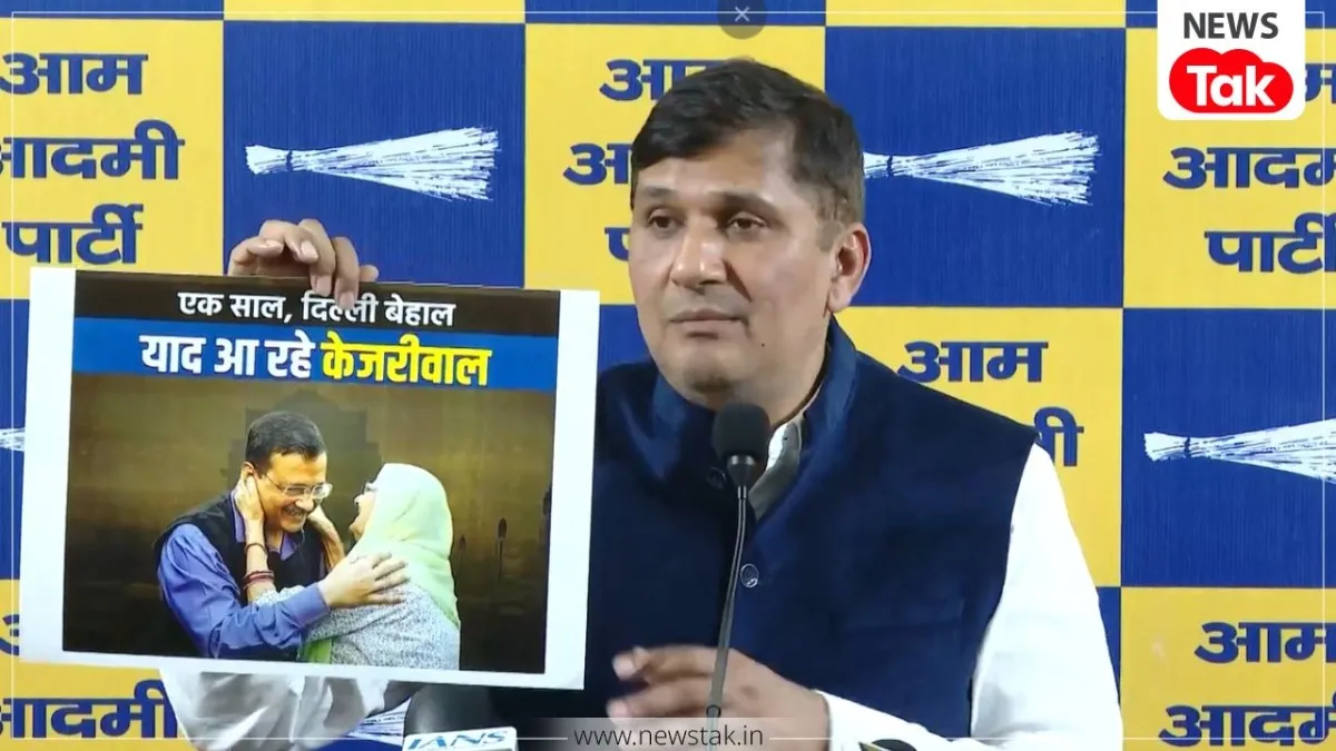 दिल्ली में बीजेपी सरकार का एक साल पूरा होने पर लगे 'याद आ रहे केजरीवाल' के पोस्टर NewsTak